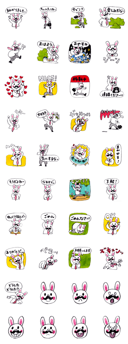 Papa rabbit