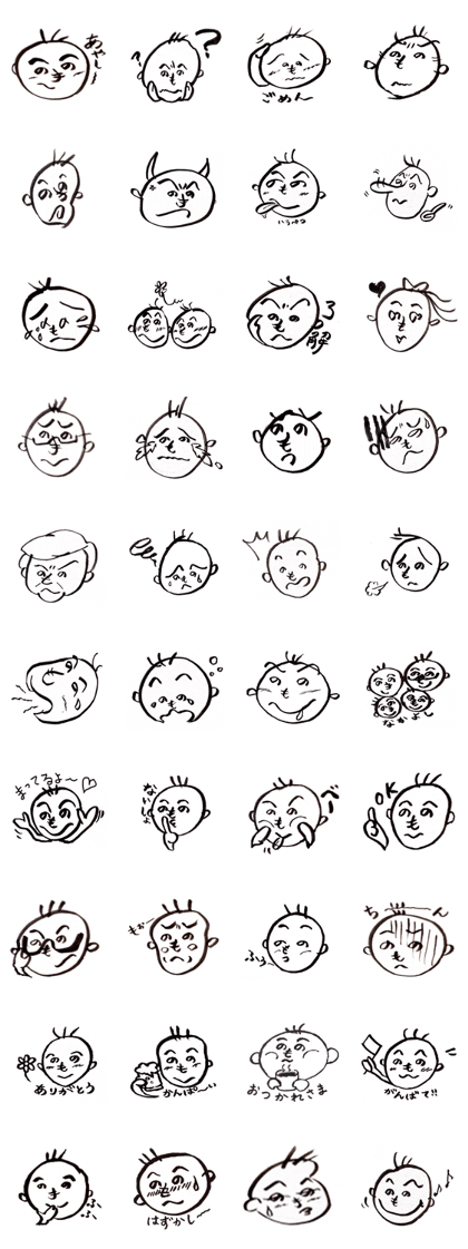 HE-NO HE-NO MOHEJI BY GRANDPA