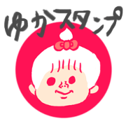 BUFFALO-PEKO's name Sticker Yuka