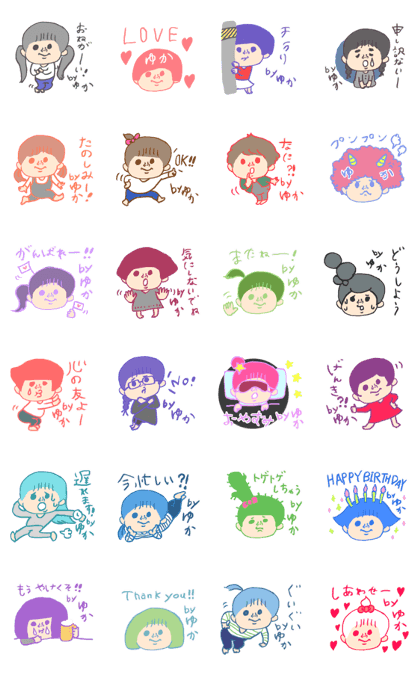 BUFFALO-PEKO's name Sticker Yuka