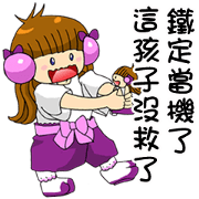 Running Moon princess p4
