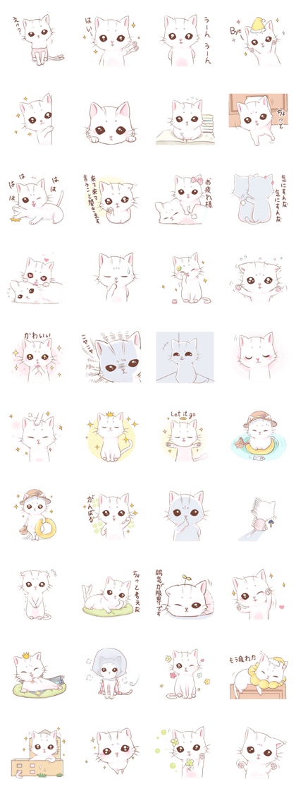 Mimi Kitten2-Japanese version