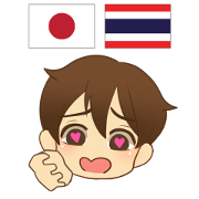 HELLO THAIRO Thai&Japan Comunication5