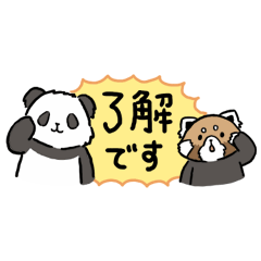 Let's panda Sticker(honorific words)