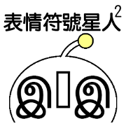 Emoticons aliens2