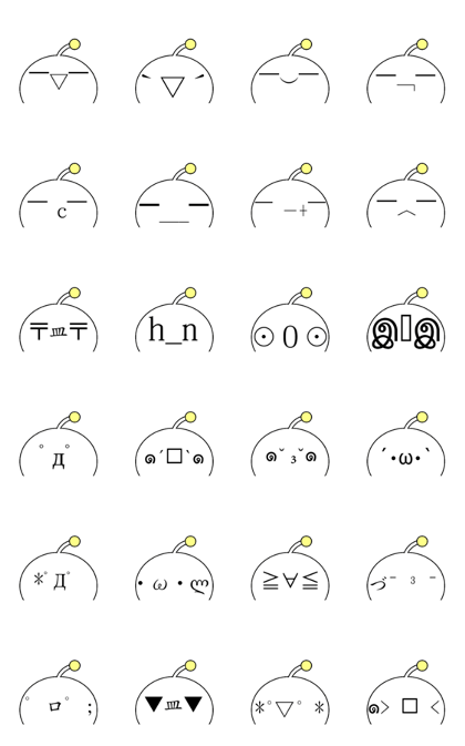 Emoticons aliens2