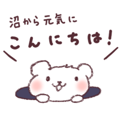 Polar otaku bear shouts Love for Otaku