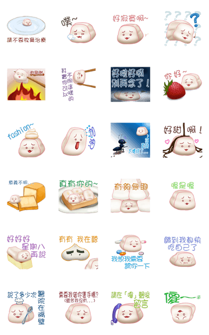 A Candyfloss 2