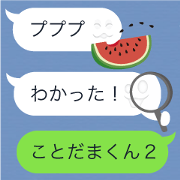 Balloon boy 2 (Japanese ver.)