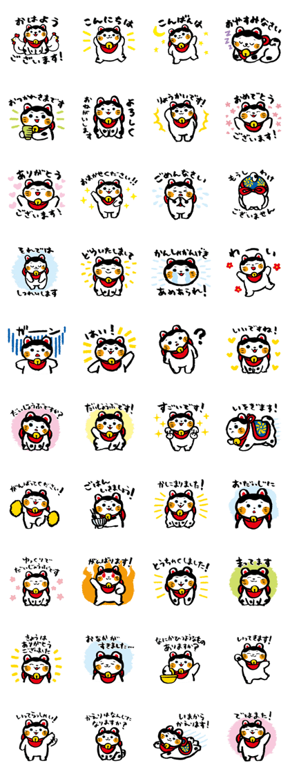 Koro-kun, Inuhariko