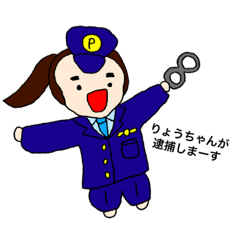 Ryochan police vol.2