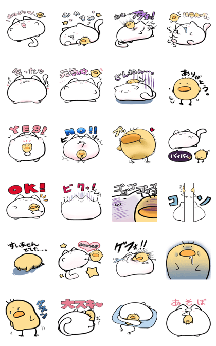 Maru and Mituo