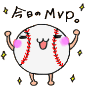 I love baseball. I love baseball.