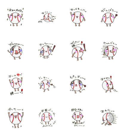 I love baseball. I love baseball.