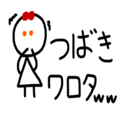 My name is Tsubaki