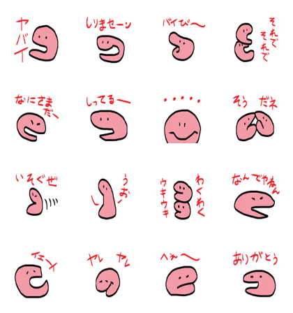 High versatility Lips