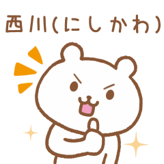 Bear FOR NISHIKAWA