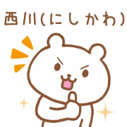 Bear FOR NISHIKAWA