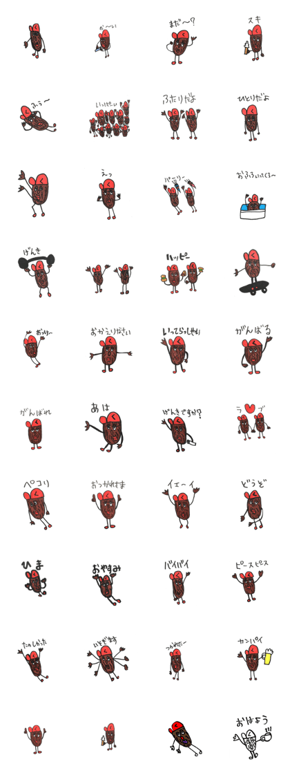 kurumicap2