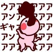 emochi Animated Stickers