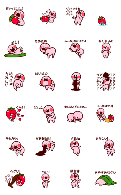 emochi Animated Stickers