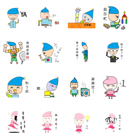 Tripstory toy people