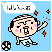 Father's Word (Speech balloon)