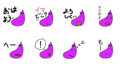 Eggplant chan