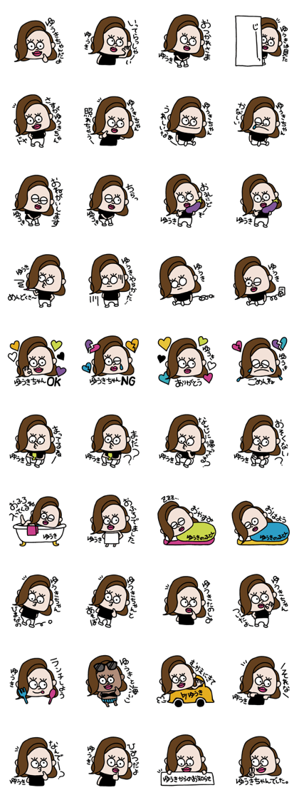 yuukichan Sticker.