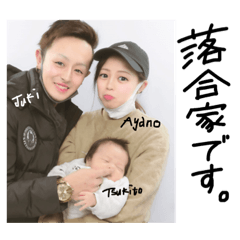 ayano_20210119170249