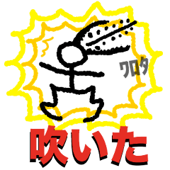 Sho-kei Style Sticker - for japanese