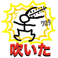 シンプル象形文字スタンプ For 日常 Line スタンプ Line Store シンプル象形文字スタンプ For 日常 Line スタンプ Line Store