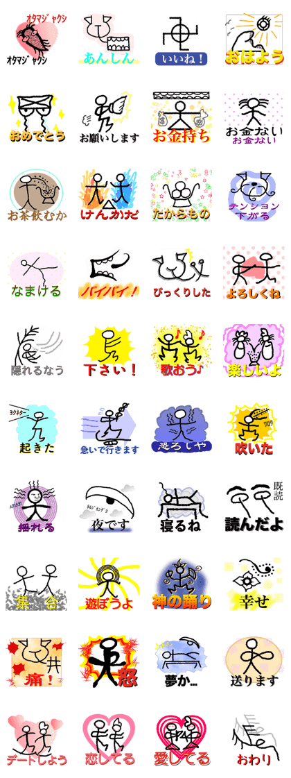 Sho-kei Style Sticker - for japanese