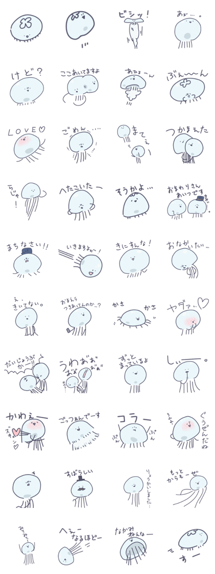 Tweets of Jellyfishes