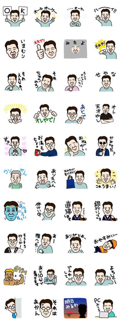 ZAWA Sticker