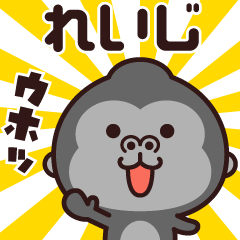 Sticker of the gorilla (reiji)