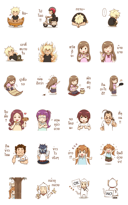 Listening to the Bell Kawaii 1