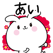 Ai name Only sticker