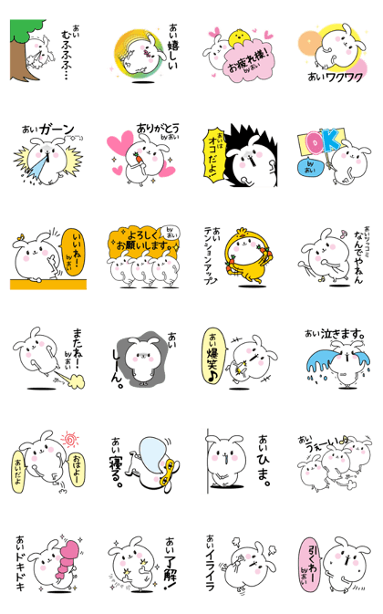 Ai name Only sticker