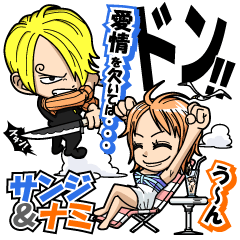 One Pieceの二頭身サンジ ナミスタンプ Line スタンプ Line Store One Pieceの二頭身サンジ ナミスタンプ Line スタンプ Line Store