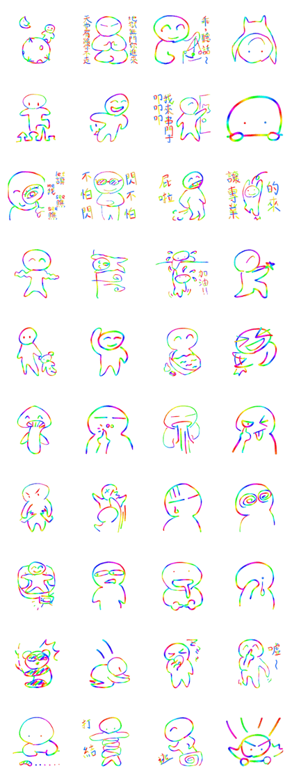 Transparent Rainbow Elves (Chinese)
