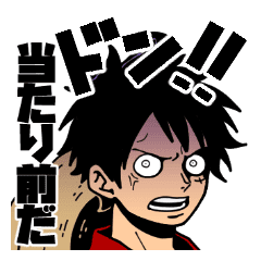 One Piece ドン 顔スタンプ2 Line スタンプ Line Store One Piece ドン 顔スタンプ2 Line スタンプ Line Store