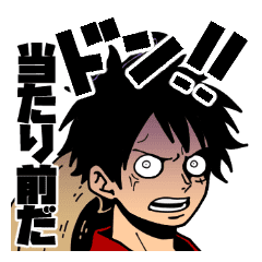 One Piece Dom Face Sticker 2 Line Stickers Line Store