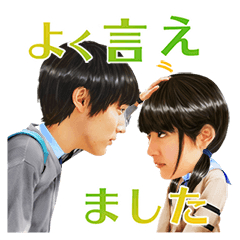 Get The Movie Relife Original Sticker Stiker Line Line Store HD Wallpaper The Movie Relife Original Sticker Stiker Line Line Store Desktop Wallpaper Free