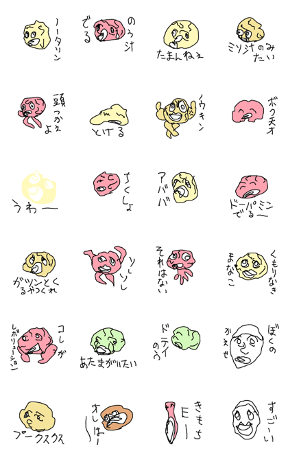 noumisonozui