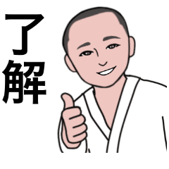 karate member yoshio