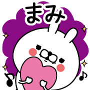 Name used for Mami Nickname