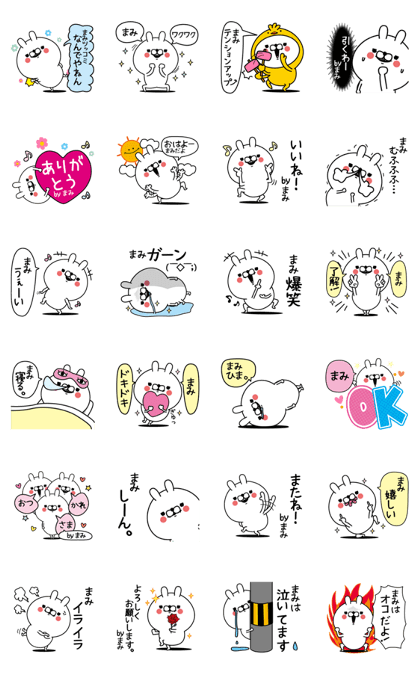 Name used for Mami Nickname