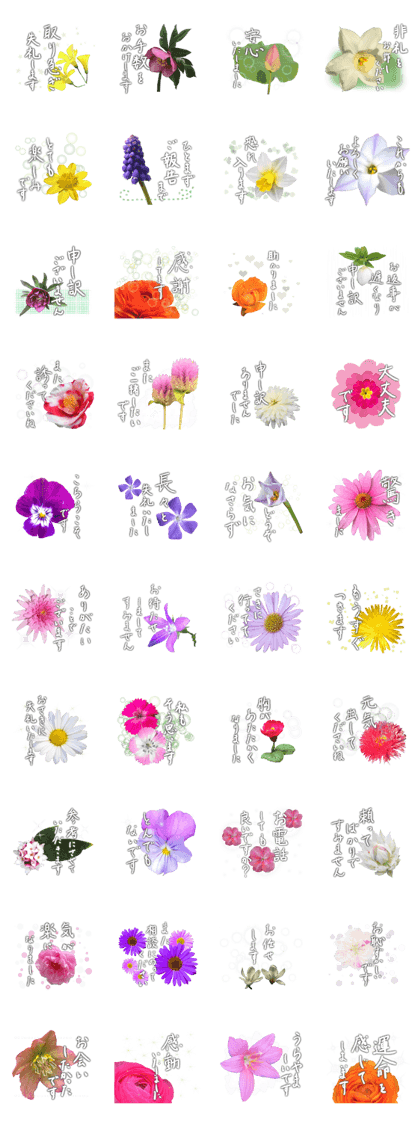 Add flowers to handwritten words 3