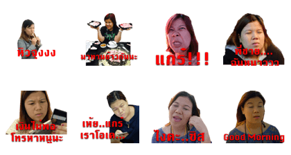 PaPaPeung